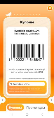 Прикрепленное изображение: Screenshot_20240606_115522_ .jpg